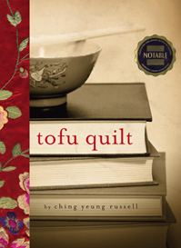 Tofu Quilt by Ching Yeung Russell a bowl of Dan Lai custard sits on top of a stack of books
