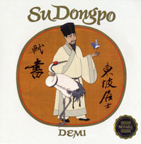 Su Dongpo, Chinese Genius