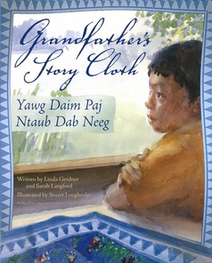 grandfather's story cloth