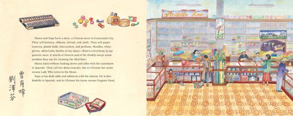 Interior spread #2 for Mama and Papa Have a Store by Amelia Lau Carling and Amelia Lau Carling