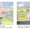 Interior spread #1 for My World by Barbara Flores; Elena Castro; Eddie Hernández and Mary Ramírez-Greene